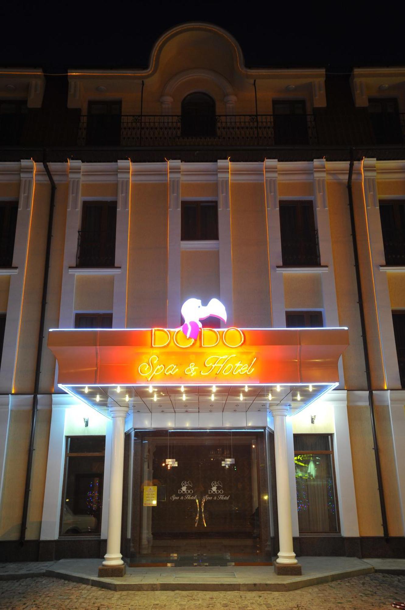 Spa-Hotel Dodo Житомир Екстериор снимка